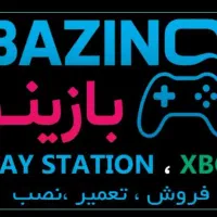 تعمیرات فوری انواع کنسول ودسته بازی ( بازینو )