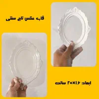قالب سنگ مصنوعی