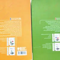 ریاضیات تجربی جامع کنکور|کتاب و مجله آموزشی|پارسآباد, |دیوار