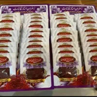 فروش فوری ۵۰ مثقال زعفران اعلا (فروش یکجا)