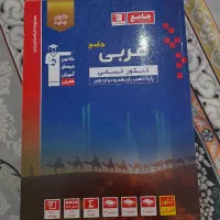 کتاب تست ۱۴۰۳ کاملا سالم|کتاب و مجله آموزشی|فومن, |دیوار