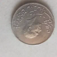 سکه کلکسیونی|کلکسیون سکه، تمبر، اسکناس|تهران, ابوذر|دیوار