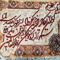 تابلو فرش دست بافت با چند رنگ ابریشم|تابلو فرش|ارومیه, |دیوار