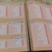 کتاب های کمک درسی و تیزهوشان گاج|کتاب و مجله ادبی|اسلام‌شهر, مطهری|دیوار
