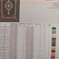 فرش دستباف|فرش|زنجان, |دیوار