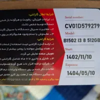 لپتاپ ایسوس کارتن وسایل کامل|رایانه همراه|کرج, مصباح|دیوار