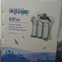 تصفیه آب خانگی آکوا جوی مدل BP401