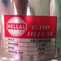 آبمیوه گیری صنعتی هلال|آبمیوهگیر و آبمرکباتگیر|تهران, تهرانپارس شرقی|دیوار