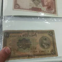 آلبوم پهلوی اول ودوم یک آلبوم هم سکه قاجاروپهلوی