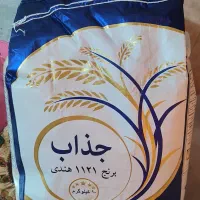 کیسه برنج