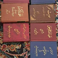 کتاب‌های نوحه نو