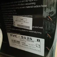 جاروبرقی پاکشوما