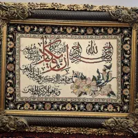 تابلو وان یکاد درحد نو|تابلو فرش|تهران, جیحون|دیوار
