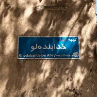 ۷۵ متر همکف دوخواب با حیاط خلوت خیابان نامجو|اجارهٔ آپارتمان|تهران, گرگان|دیوار