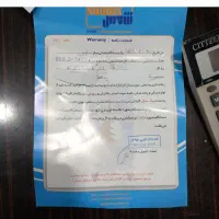 قیفی ساز شمس مدل سناتور|کافیشاپ و رستوران|آق قلا, |دیوار