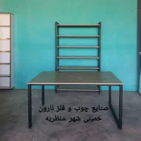 میز پایه فلز مدیریت کارمندی اداری کنفرانس جلو مبلی|دفتر کار|اصفهان, دانشگاه اصفهان|دیوار