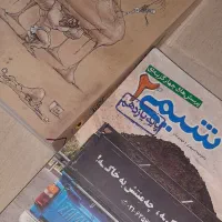 کتاب تست رشته تجربی|کتاب و مجله آموزشی|باغ بهادران, |دیوار