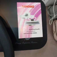 اتوپرس ژانومه سری ۹۷۰۰/۹۸۰۰|اتو و لوازم اتو|شیراز, سینما سعدی|دیوار