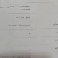 حواله پژو 207i اتومات شقف فلزی TU5