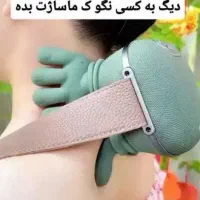 ماساژور برقی گردن وشانه