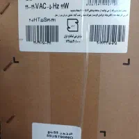 فروش تلویزیون هاردستون ۵۵ مدلust 9065D|تلویزیون و پروژکتور|سنندج, |دیوار