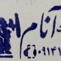 استخدام خیاط حرفه ای در کارگاه تولیدی پوشاک