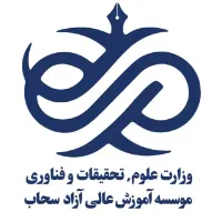 استخدام خانم - کارشناس آموزش و جذب دانشجو (خانم)