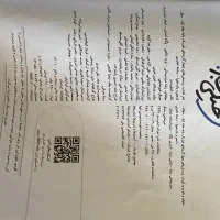 کتاب فیزیک خیلی سبز دهم و یازدهم تجربی|کتاب و مجله آموزشی|شیراز, کوی وحدت|دیوار