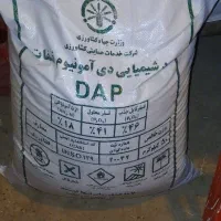 کود دی آمونیم فسفات DAP کیسه ی ۵۰کیلویی