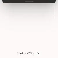 آیفون صوتی گویا