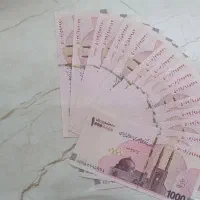 پول نقد کلکسیونی