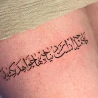 تتو بدن ب صورت حرفه ای برای بانوان اجرا میشه