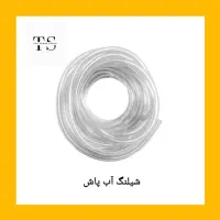 استاد کار شیلنگ pvc