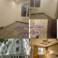 ۷۰متر۲خوابه تکواحدی دروس مفاخری لوکس