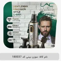 موزن بینی کد 180037