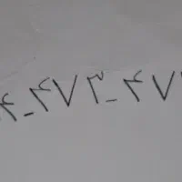 0914.473.471.3
