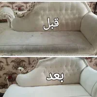 مبل شویی قالیشویی محبوب