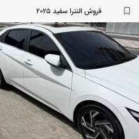 ماشین النترا