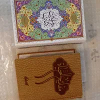 کتب مذهبی  ۲ عدد