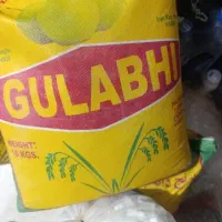 کالابرگ برنج روغن و...