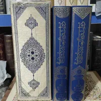 کتاب نفیس دولت و جامعه در دوره عثمانی
