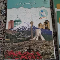 کتاب های پایه دهم انسانی|کتاب و مجله آموزشی|تهران, شهرک گلها (تهرانسر)|دیوار