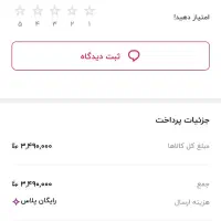 شیور مو و صورت مارک کیمی نو|آرایشی، بهداشتی، درمانی|رشت, شهرک صبا|دیوار