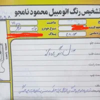 پراید مدل ۸۴ بیرنگ سالم