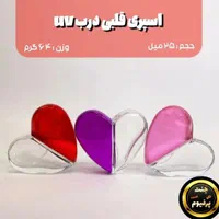 پخش عطر گرمی و ظروف عطر|عمده‌فروشی|تهران, بازار|دیوار