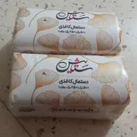دستمال کاغذی عمده