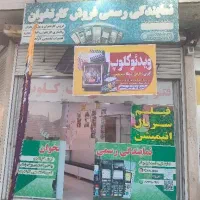 جذب همکار در کلوپ کافی نت