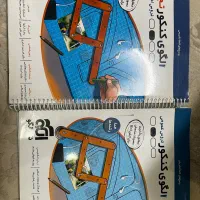 فروش کتاب کمک درسی نو تجربی و انسانی|کتاب و مجله آموزشی|محمودآباد, |دیوار