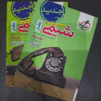چند جلد کتاب تست کنکور استفاده نشده
