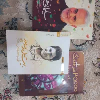 تعدادی کتاب نو با قیمت مناسب